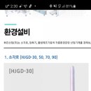 화진산업(주) 이미지