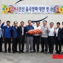 율곡농업협동조합 이미지