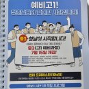프리머스컨설팅 네이버블로그