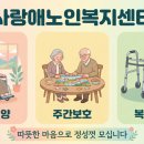 현대복지용구 이미지