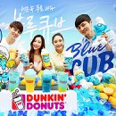 블루큐브 이미지