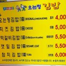 정김밥 네이버블로그