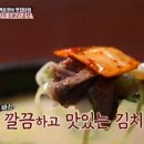 생곡삼거리식당 이미지