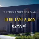 하버드 공인중개사사무소 이미지