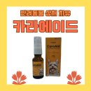 동암동물약국 이미지