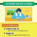 신발농자재