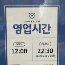 산내시장 | 안양 박달동 맛집 고기집 산내숯불갈비 양념돼지갈비에 껍데기 물냉면 조합
