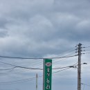 365울산누리팜