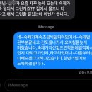 선수학교습소 - 남동구 간석로31번길 1 | 선수학교습소