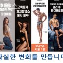 바디클래스