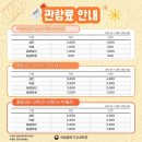 국립밀양기상과학관 | 밀양 [Miryang] : 국립밀양기상과학관