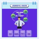 투썬캠퍼스분당센터 이미지