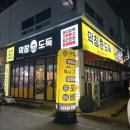 막창도둑전남 이미지