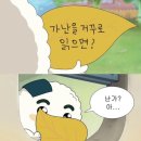 서울 우동집 이미지