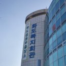 화도읍 동부출장소 이미지