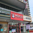 세븐일레븐부천북부역점 | 부천역 북부광장 중국 미쉐빙청 MIXUE 아이스크림 맛집 후기