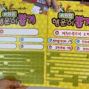 뚱이네 고기아지트 육지본점 이미지