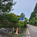 반딧불언덕펜션
