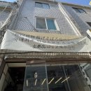 송리단길 잠실 줄서는 빵집 교토소금빵 포장 후기, 가격