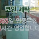 크린토피아중동점 이미지