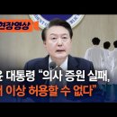 성역없는 자세로 문제 풀어야 이미지