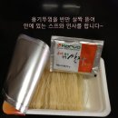 코바식품