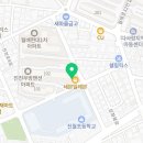 I.CAN 진월태권도장 네이버블로그