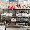 삼하골