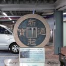 신기순대 이미지