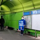 원효로1동 주민센터 이미지