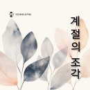 서정