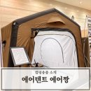 장우산업
