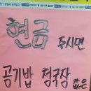 맛있는식당 이미지