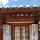 농촌뜨락협동조합 이미지