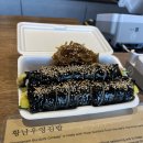 순수김밥 이미지