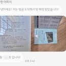 길잡이 태권도 | 🥋 국제태권도사범 3급 자격증 연수 후기 #1｜예약, 숙박, 교통, 주차, 준비물 총정리