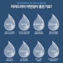 그랜드연합의원 이미지