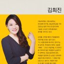희망 필사/ 짧은 문장, 긴 마음 이미지