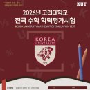 엠엠수학