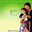 플하우스 이미지