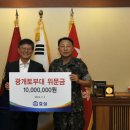 광개토환경 이미지