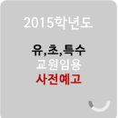 희소유치원 - 성남시 분당구 | 희소유치원