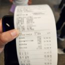 용인시 처인구 가족모임 회식장소로 괜찮은 꿈에그린한우정육식당 후기