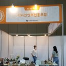 디자인인포협동조합 이미지