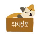 다이소 신남역점 이미지