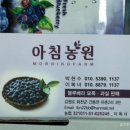 박현수농장 이미지