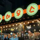 설첨마라하우스 공항점 네이버블로그
