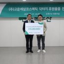 지원코스메틱