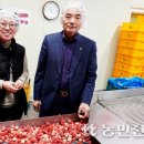 쌍림농협농산물가공센터