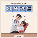 전주이든치과의원 이미지